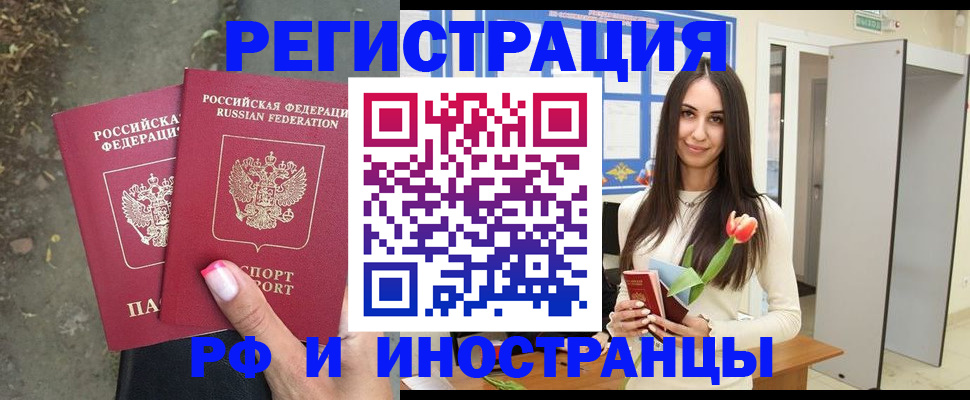 пропишу в квартире в Дорогобуже