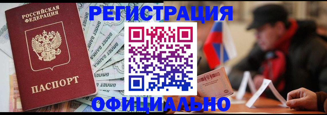 найти адрес прописки в Дорогобуже